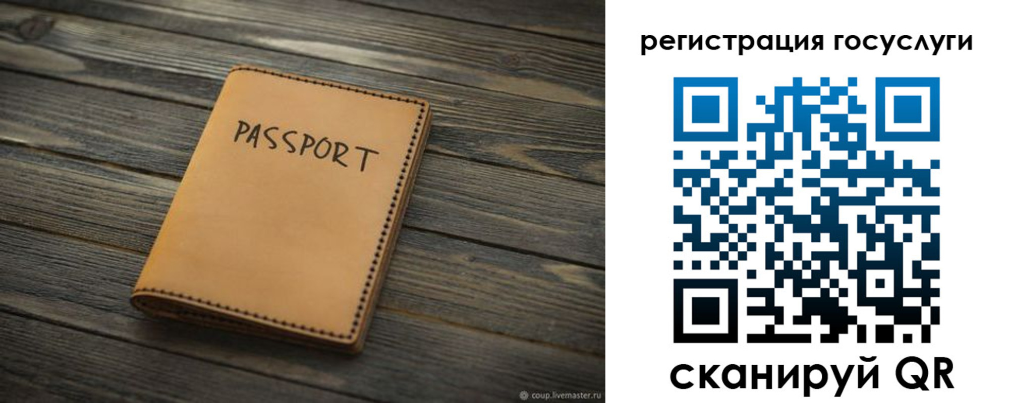 миграционный учет в Красноуфимске