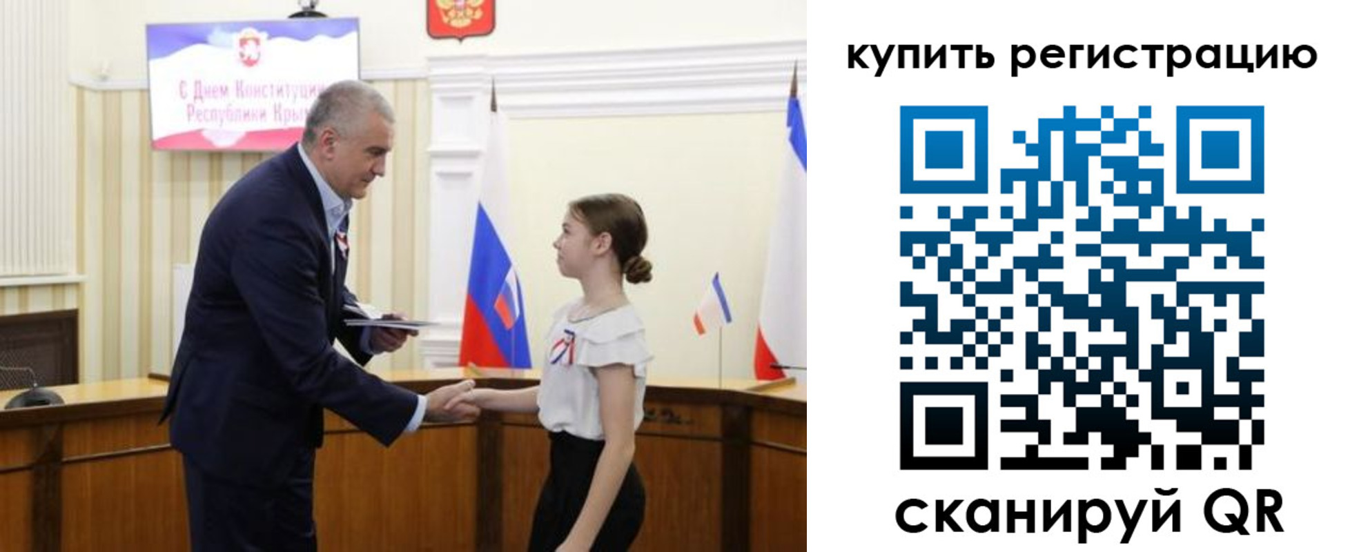 прописка в Красноуфимске