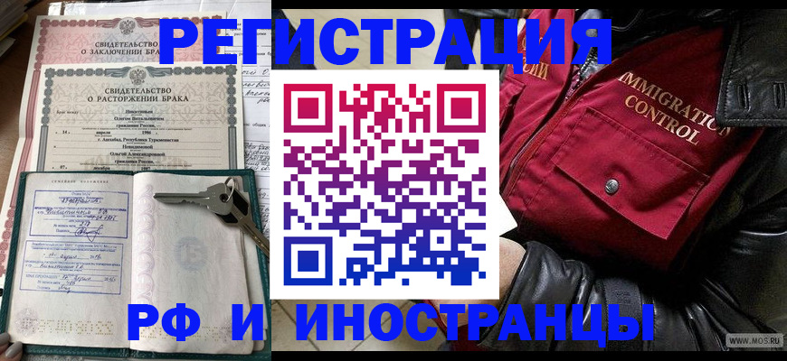 прописка для кредита в Красноуфимске
