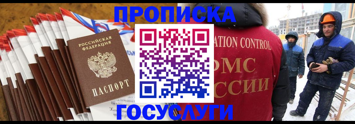 найти адрес прописки в Красноуфимске
