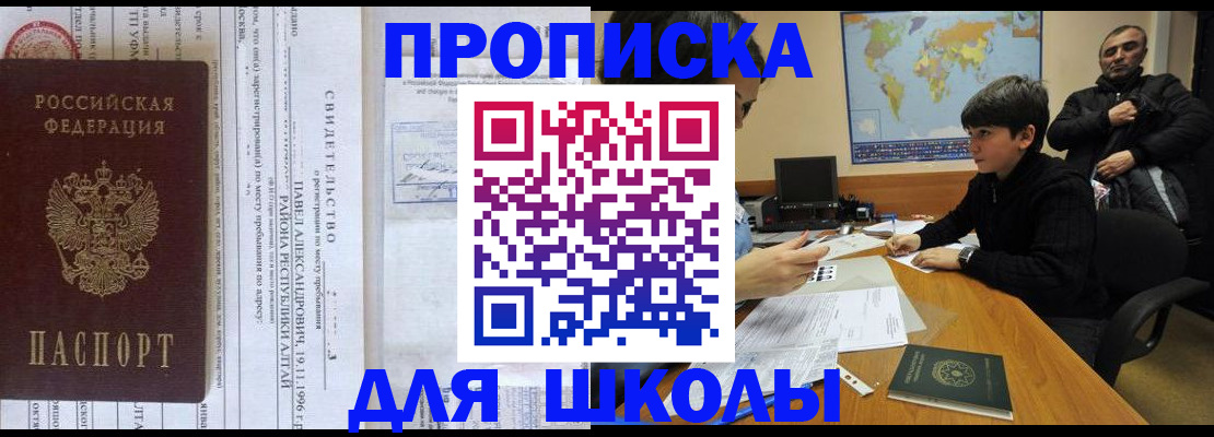 регистрация в Красноуфимске